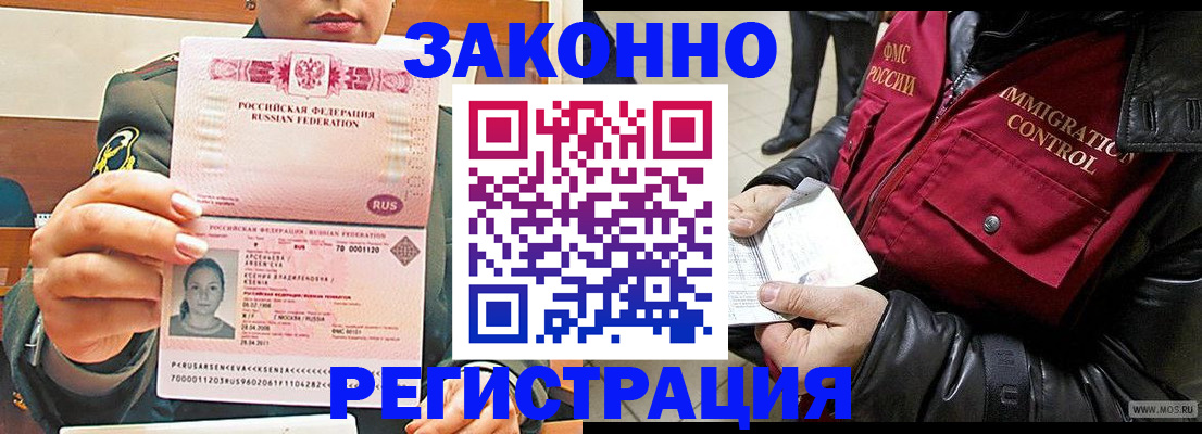 найти адрес прописки в Урайе