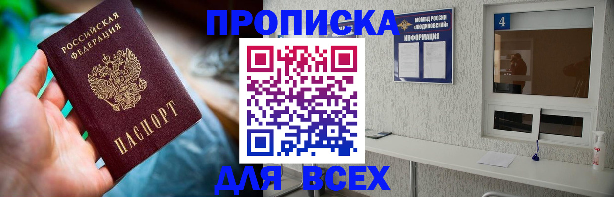 регистрация в Урайе